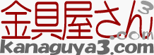 カシメ、ホック、ナスカン等のレザークラフト(革細工)手芸等に使われる金具(パーツ)販売!!金具屋さん.com